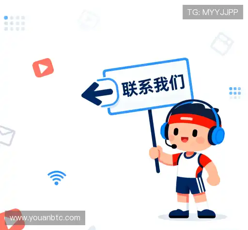 咨询反馈